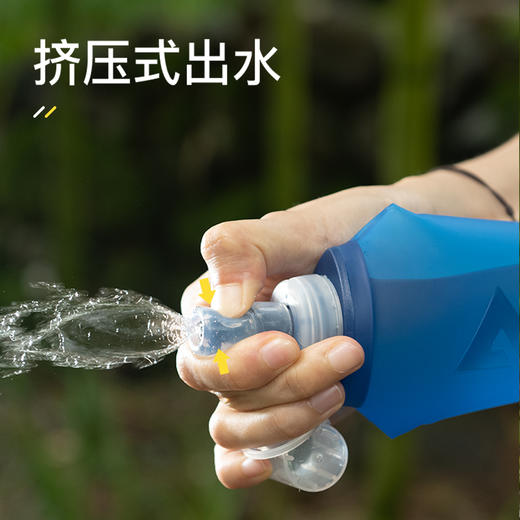 奥尼捷运动软水壶户外软水袋可折叠越野跑步水袋马拉松便携水杯SD31 商品图2