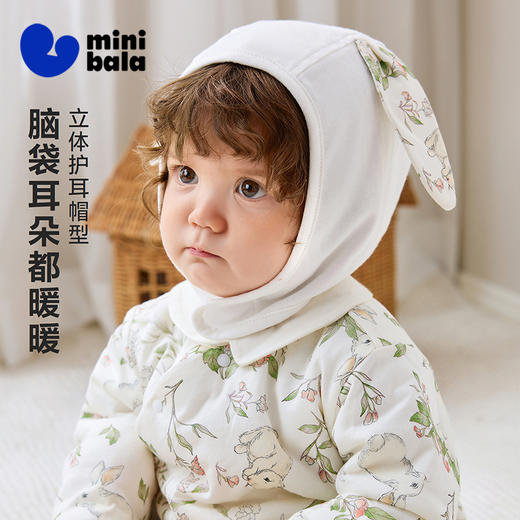 迷你巴拉儿童帽子男女童宝宝可爱动物造型保暖护耳帽子秋冬 商品图1