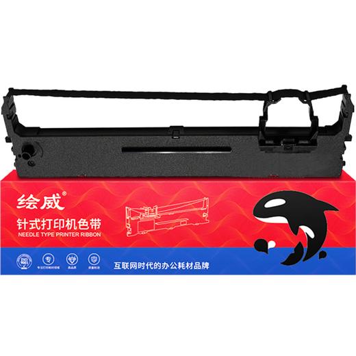 绘威B06II色带架 适用实达Start BP3000II BP-3100S BP-850K BP860K 存折打印机色带含芯 商品图5