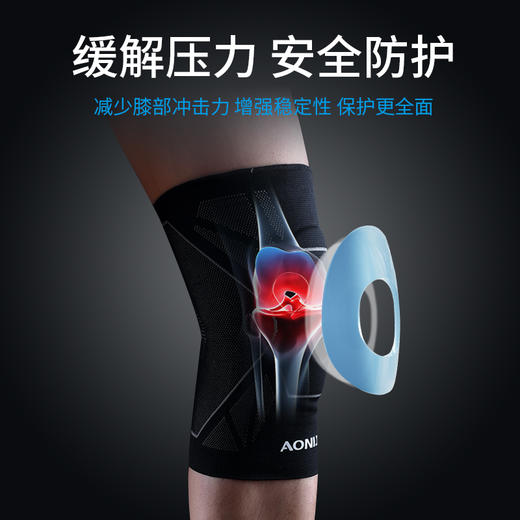 奥尼捷护膝运动男女篮球护腿跑步半月板损伤护具健身登山膝盖髌骨防护 商品图2