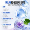 【老客专享福利】NACO烟酰胺泛醇润亮高保湿霜50g/瓶  #B5舒缓敏感·高补水保湿·亮泽柔润 商品缩略图4