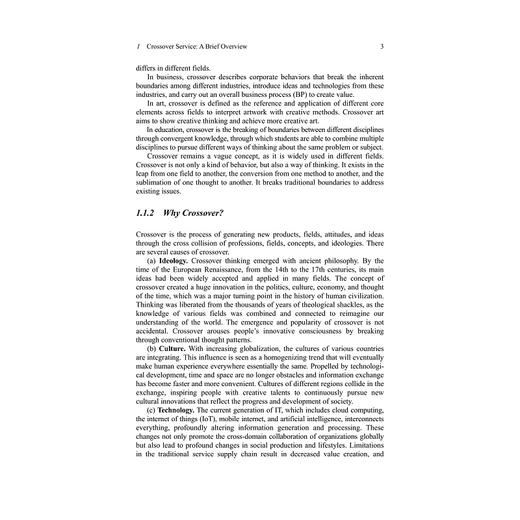 Convergence in Crossover Service（跨界服务融合）/尹建伟 编/浙江大学出版社 商品图3