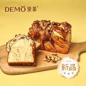 黑糖核桃吐司|Black sugar walnut toast
