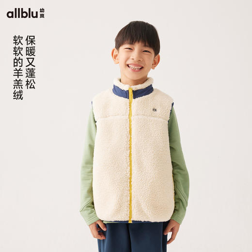 【粉丝专属】幼岚童装羊羔绒两面穿马甲轻盈保暖耐穿24年秋新款儿童男女童马甲 商品图1