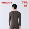 Threegun三枪 火绒棉圆领男士打底衫-T20091A01 商品缩略图1