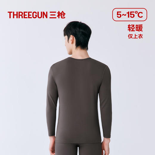 Threegun三枪 火绒棉圆领男士打底衫-T20091A01 商品图1