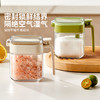 摩登主妇调料盒厨房家用新款料勺分离盐罐收纳调料分装瓶调味瓶罐 商品缩略图2