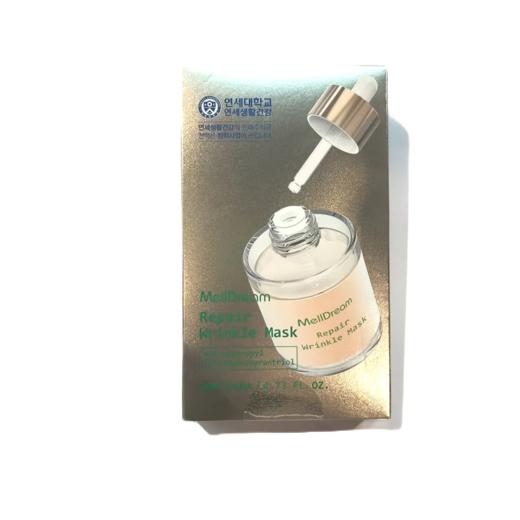 【超市】诗梦德修护抗皱面膜5pcs 商品图0