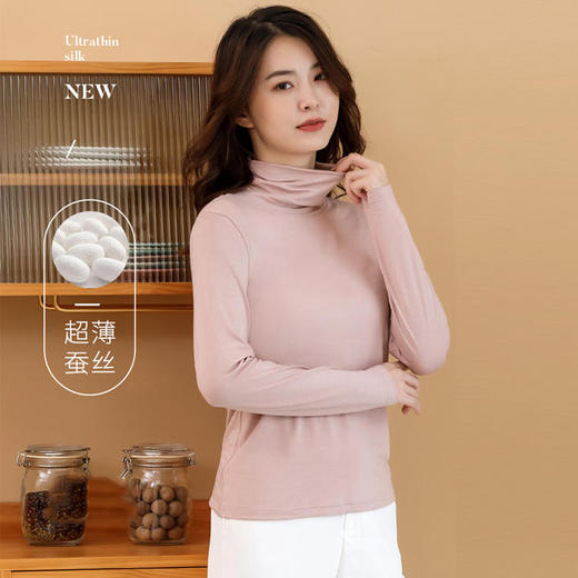 【 99元/2件】【女士超薄蚕丝高领上衣】女士打底衫高领上衣蚕丝【FF21801】 商品图1