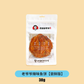 【超市】南大门明洞老爷爷辣味鱼饼38g