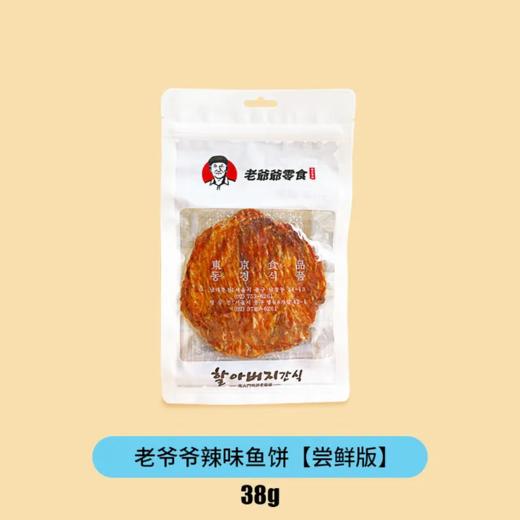 【超市】南大门明洞老爷爷辣味鱼饼38g 商品图0