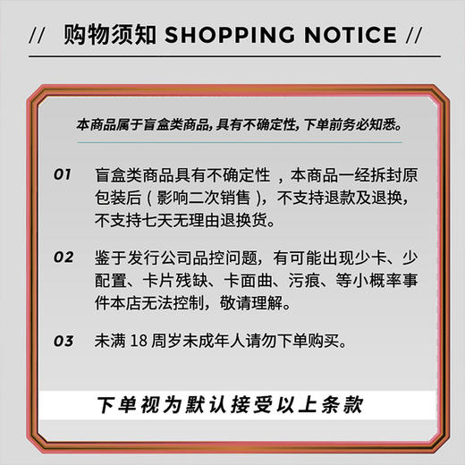小李子24-25DAKA荷兰队盒球星卡盲盒礼物限量收藏卡球迷周边 商品图4