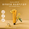 【你最珍桂】 DearIrean 独特艾琳金桂花香你最珍桂系列护手霜/沐浴露/身体乳/精油皂/衣物香氛喷雾 商品缩略图8