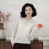 西子/【冬雪】100羊毛新中式气质温柔盘扣白色针织衫/MSBH2494 商品缩略图0