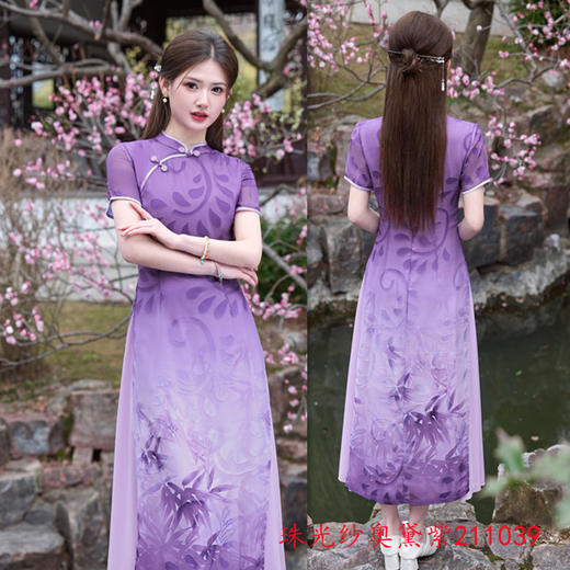 SYK211039旗袍复古民国风绿色短袖奥黛2025年夏新款气质优雅淑女范奥黛 商品图1