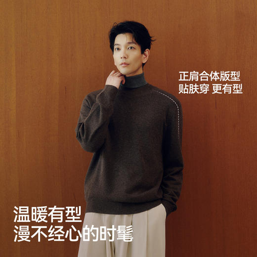 森马毛衫男冬季发热含羊绒半高领内搭2025新款基础黑色打底针织衫 商品图3
