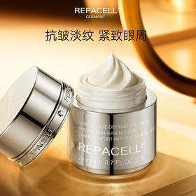 【FL】Repacell瑞铂希肌源紧致抗皱修护眼霜20ml钻石眼霜