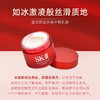 【YW】无忧购SK-II致臻赋能焕采精华霜15g(新款大红瓶）（截单后3-5天发货) 商品缩略图2