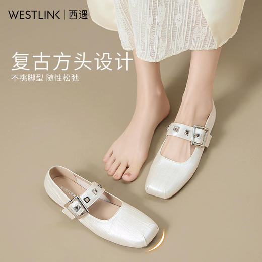 西遇方头玛丽珍鞋女新款秋季法式复古铆钉芭蕾鞋软底平底单鞋V1656973 商品图2