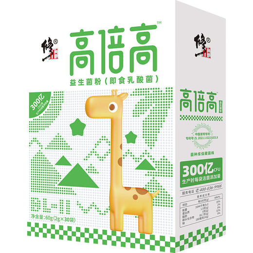 【修正高倍高】益生菌粉BL-11  促进骨骼生长中美实证专利，每袋生产时添加专利益生菌300亿CFU 30袋/盒 商品图1