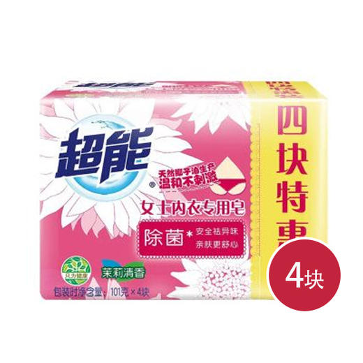 超能女士内衣专用皂101g*4（6910019015503） 商品图0