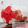 福鼎白茶白牡丹小饼100g 商品缩略图4