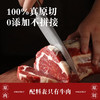 吉农纪阿根廷谷饲120天安格斯上脑牛排300g 商品缩略图1