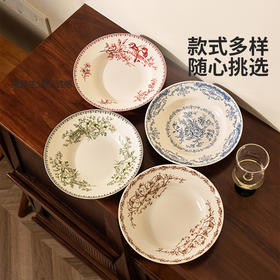 摩登主妇釉下彩盘子家用菜盘碟子高级感漂亮餐具西餐盘甜品早餐盘