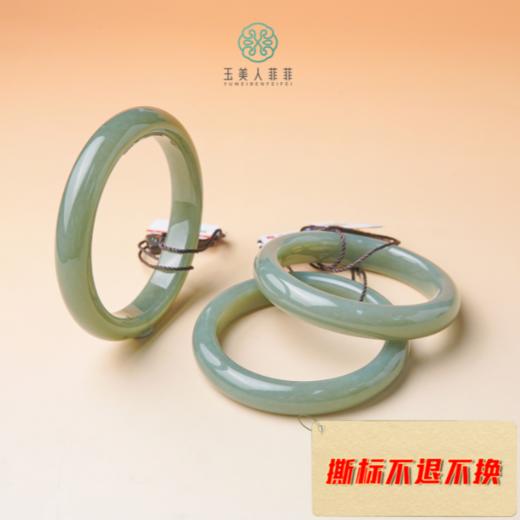 玉美人菲菲~和田玉手镯- 商品图0
