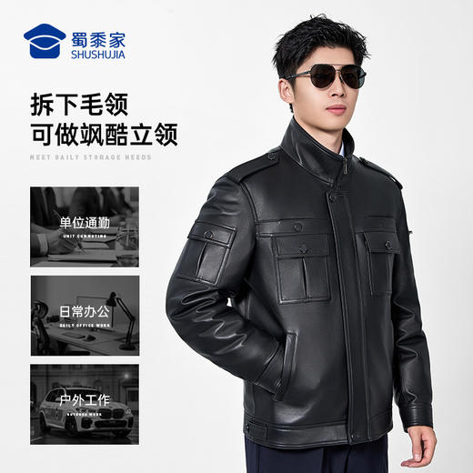 【实付满399送保温杯】【可拆卸内胆皮衣】水貂/獭兔毛领皮夹克绵羊皮大衣通勤保暖羽绒外套 商品图9