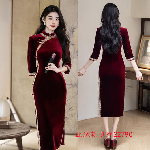 GX红丝绒长款花边中袖旗袍2025秋季新款复古国风大码旗袍 商品图1