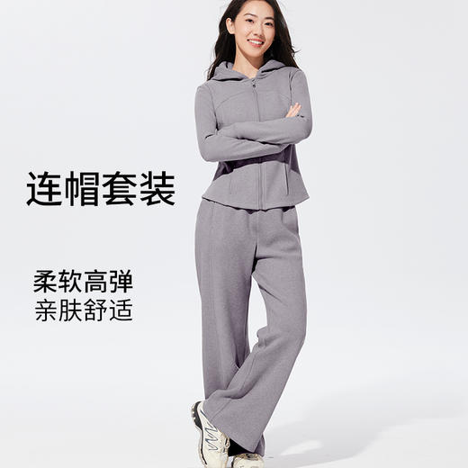 酷小仙 女士修身帽衫套装Y7603/立领套装Y7602 柔软显瘦 亲肤舒适 3色可选 商品图8