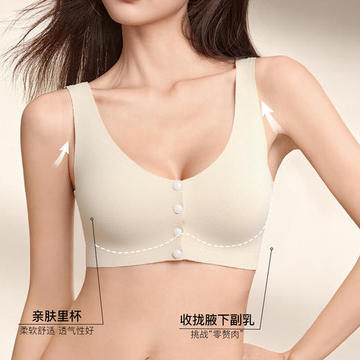 【6.9折限时优惠】【秀黛】提花无痕老年围背心S6110601T【门店同款】 商品图2