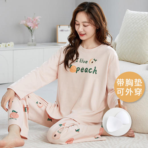 春秋季带胸垫睡衣女士长袖长裤免穿内衣文胸家居服套装居家可外穿 商品图4