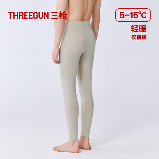 Threegun三枪 火绒棉男士打底裤-T60059B01 商品图13