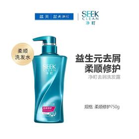 净町去屑洗发露750g