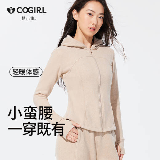 酷小仙 女士修身帽衫套装Y7603/立领套装Y7602 柔软显瘦 亲肤舒适 3色可选 商品图9