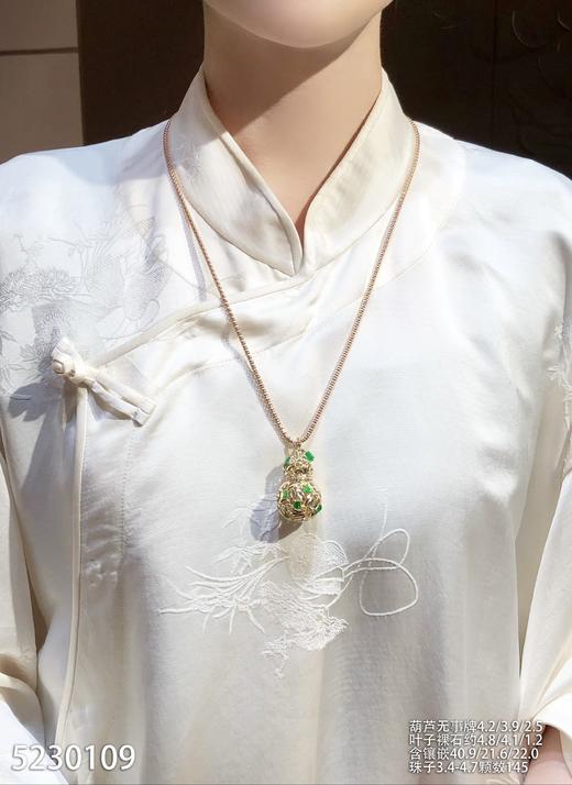 葫芦吊坠【5230109】具体价格微信咨询 商品图5