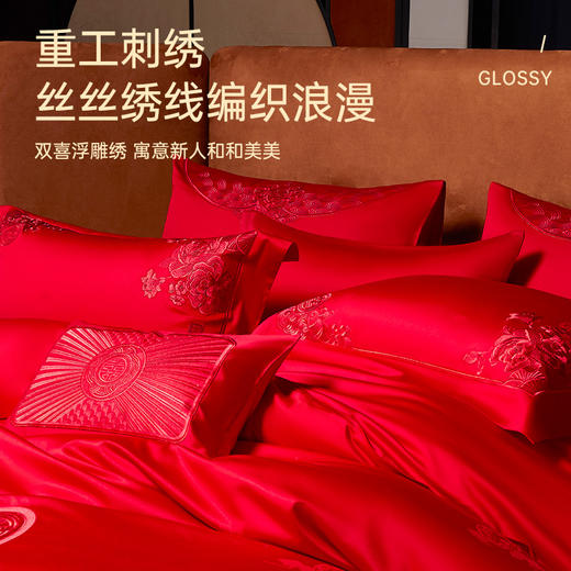 臻品系列全棉刺绣禧嫁四件套(华庭至爱) 商品图1