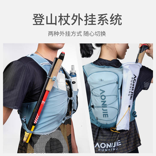champion系列•越野跑背包10L-浅蓝「送水壶或杖包」 商品图5