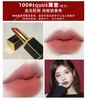 TF黑管口红 显白100# 商品缩略图0
