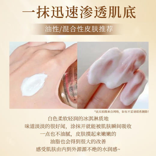 【YW】无忧购 雅诗兰黛智妍紧塑精华乳霜15ml（截单后3-5天发货) 商品图2
