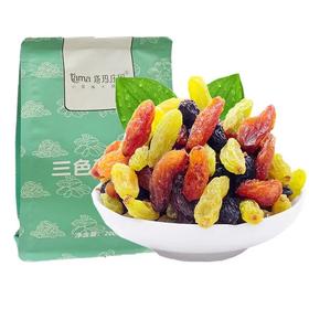 【超市】塔玛庄园三色葡萄干200g
