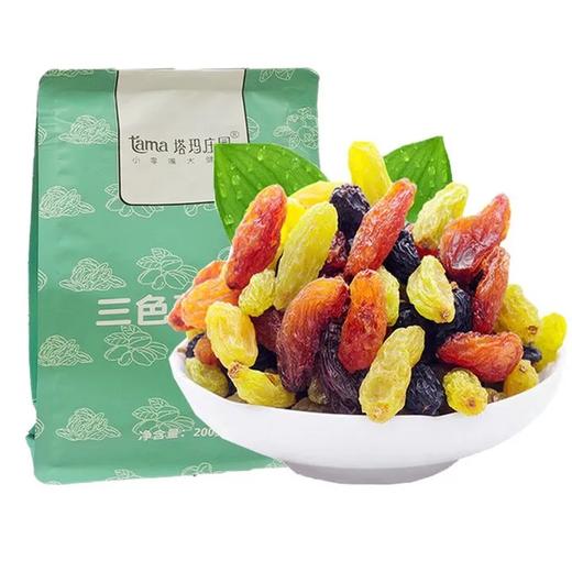 【超市】塔玛庄园三色葡萄干200g 商品图0