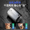 心选丨韩国现代HYUNDAI电动剃须刀QC-TXD001 商品缩略图3