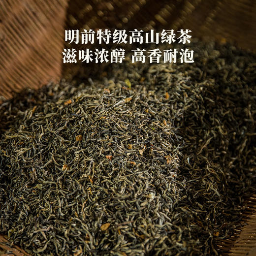 八马茶业 | 明前春芽·茉莉花茶80g 商品图5