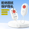 杰士邦防偷拍光感检测仪 摄像头智能探测防偷拍防窥神器 商品缩略图0