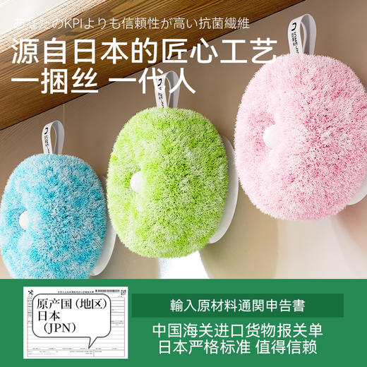 inwejia第二代免洗剂甜甜圈清洁球 | 网状纤维、强力去污、清洁好帮手 商品图4