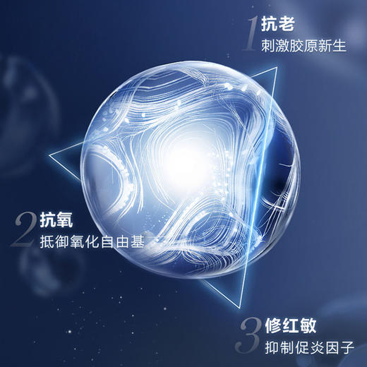 兰蔻新款超修两件礼盒款 （小黑瓶肌底液100ml新款+小黑瓶眼霜20ml 新款 ） 带礼盒礼品袋 送礼优享 商品图3