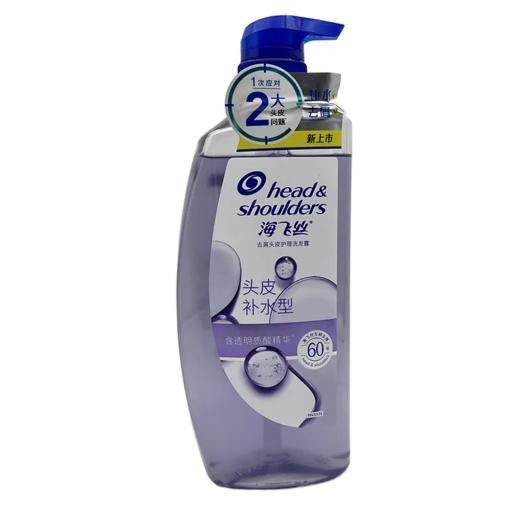 【超市】海飞丝去屑护理洗发水670ml 商品图0